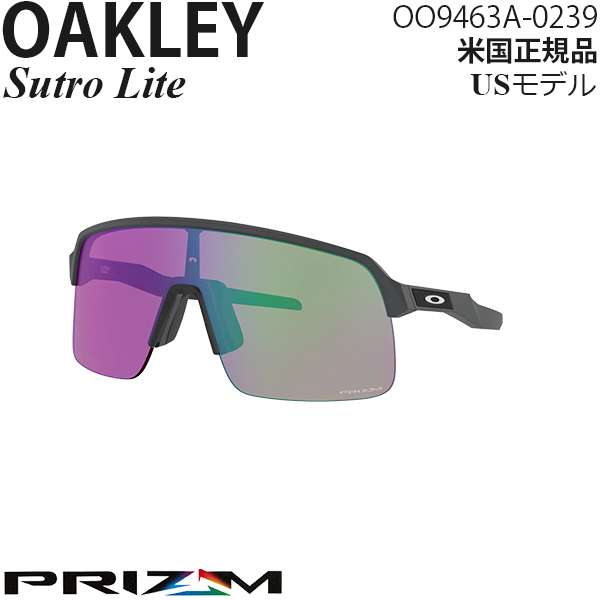 Oakley サングラス Sutro Lite プリズムレンズ OO9463A-0239