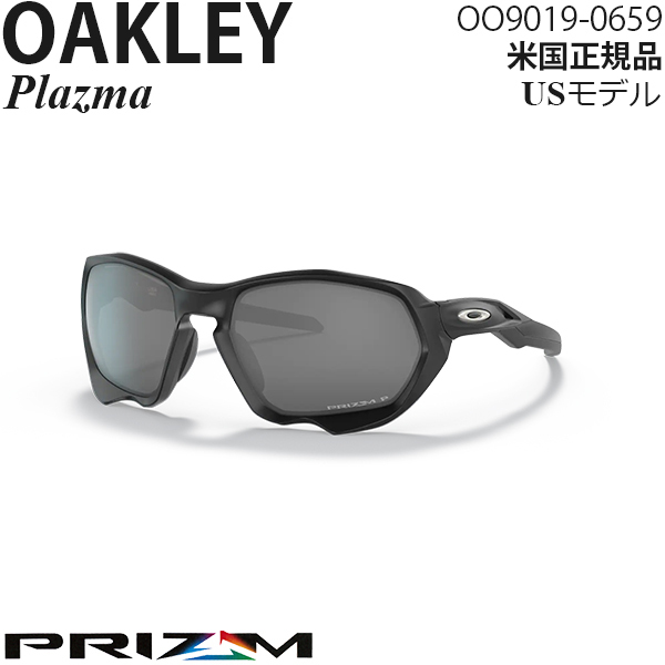 お見舞い Oakley サングラス OO9019-0659 プリズムポラライズドレンズ