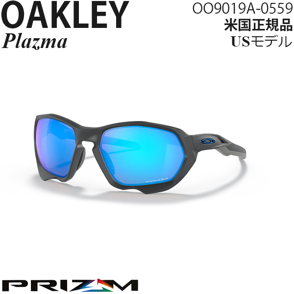 Oakley サングラス Plazma プリズムレンズ OO9019A-0559