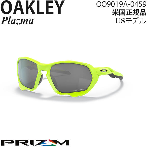 卸売 Oakley サングラス OO9019A-0459 プリズムレンズ Plazma セル