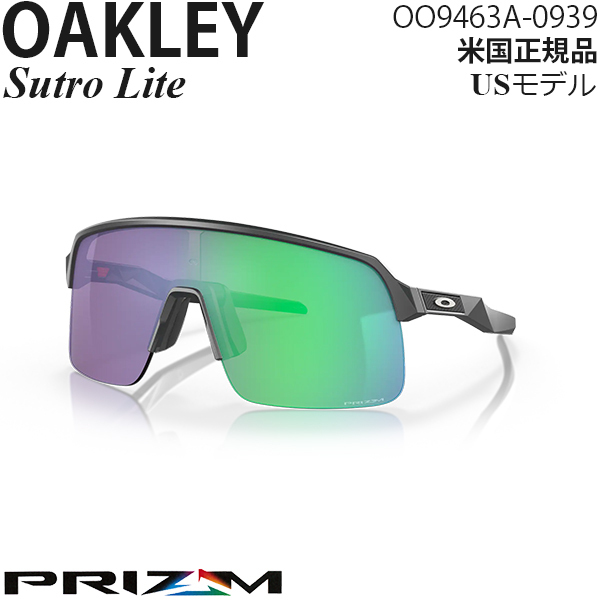 Oakley サングラス Sutro Lite プリズムレンズ OO9463A-0939