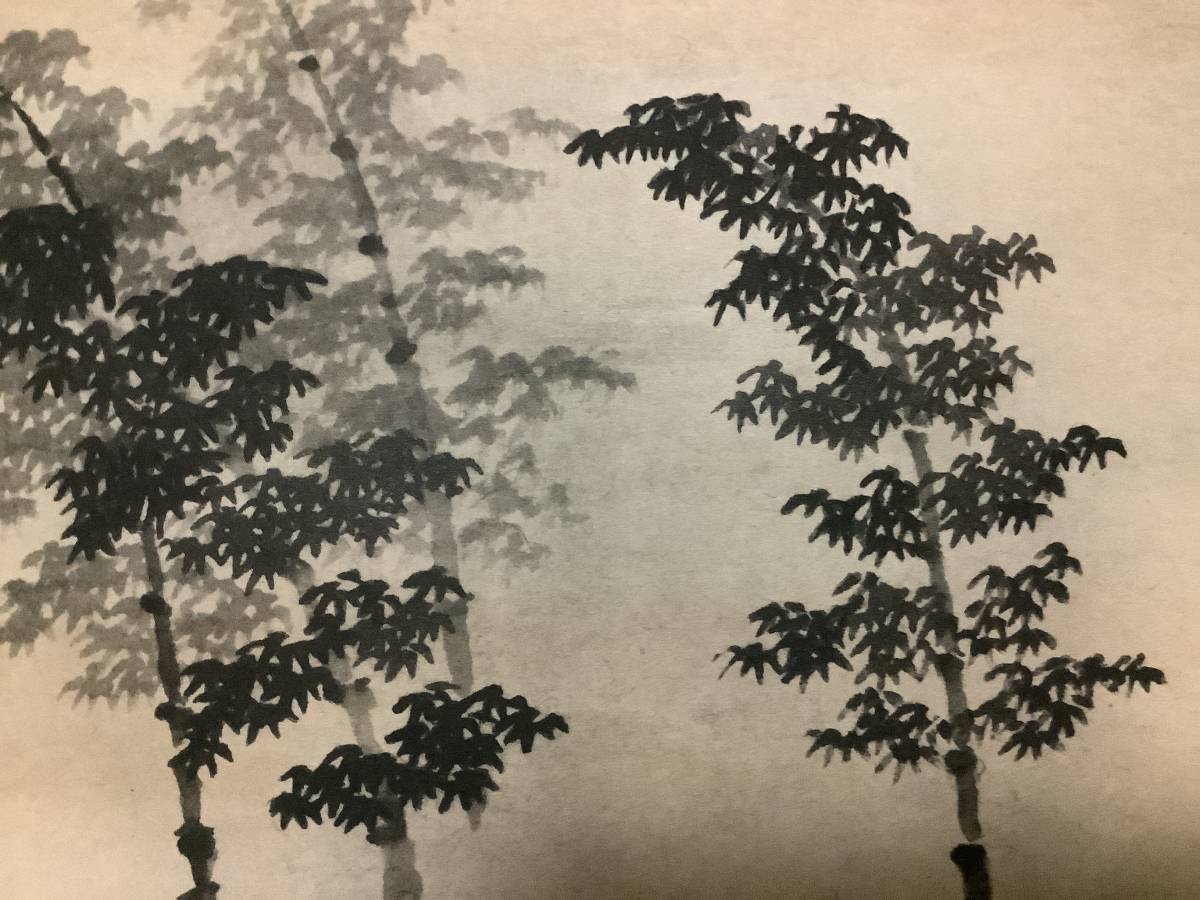 横山大観 絹本水墨画 題目 《 竹林図 》 模写 箱無 美術、工芸品 横山大観 絹本水墨画 題目 《 竹林図 》 模写 箱無 美術、工芸品