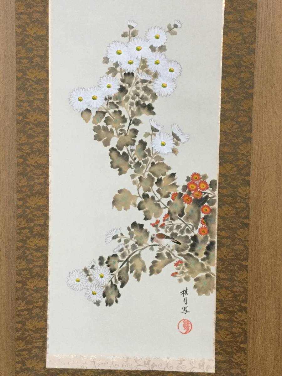池田桂月筆 酒井抱一写 【10月 柿に小禽図図】 絹本掛軸一幅 460-