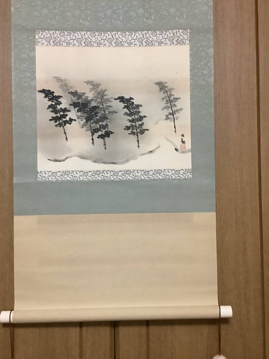横山大観 絹本水墨画 題目 《 竹林図 》 模写 箱無 美術、工芸品 横山大観 絹本水墨画 題目 《 竹林図 》 模写 箱無 美術、工芸品