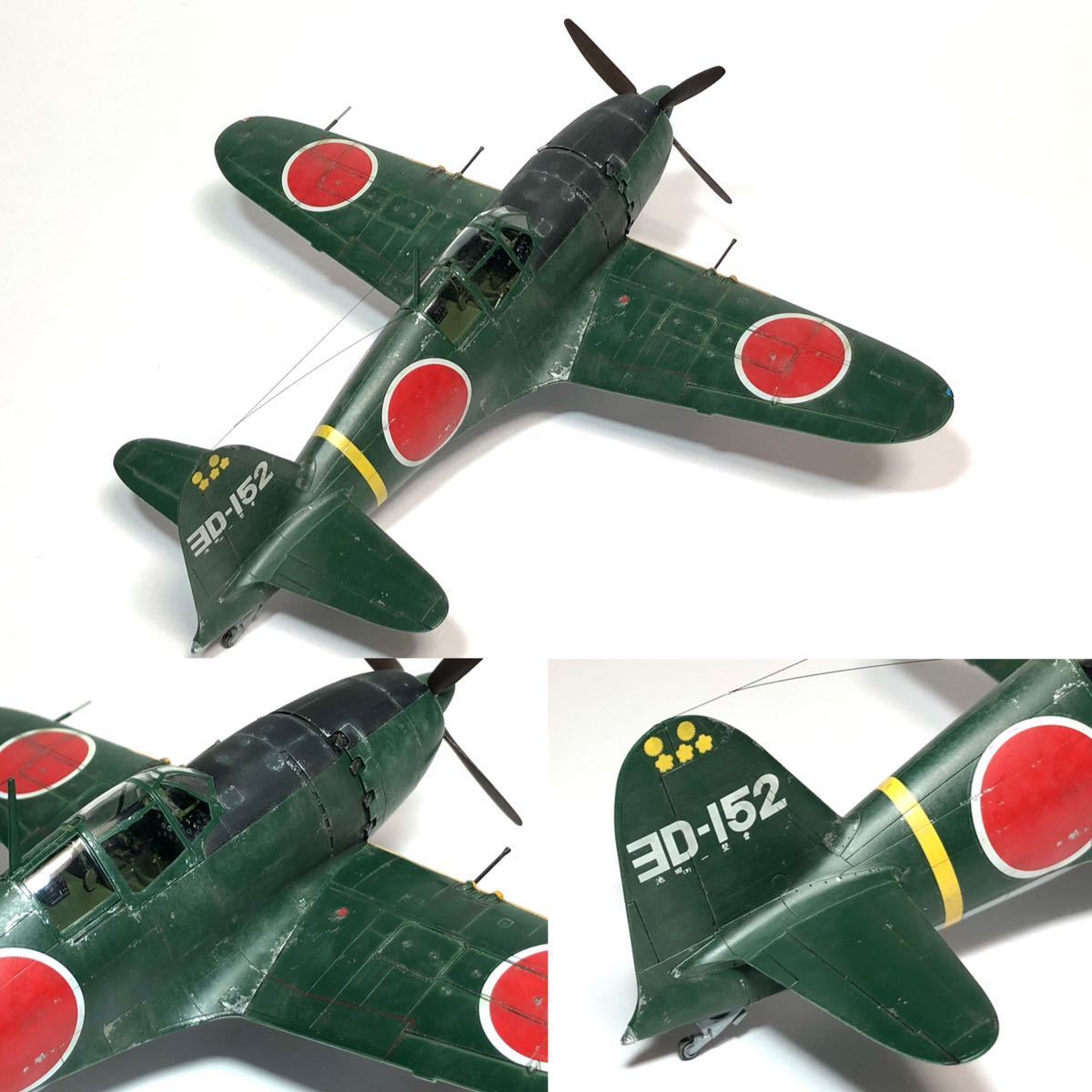 1/48 ハセガワ 局地戦闘機 雷電21型 完成品 1/48 ハセガワ 局地戦闘機 雷電21型 完成品