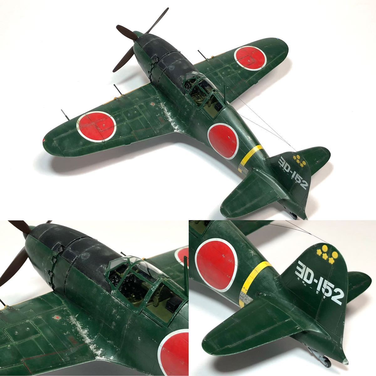 1/48 ハセガワ 局地戦闘機 雷電21型 完成品 プラモデル 1/48 ハセガワ 局地戦闘機 雷電21型 完成品 プラモデル