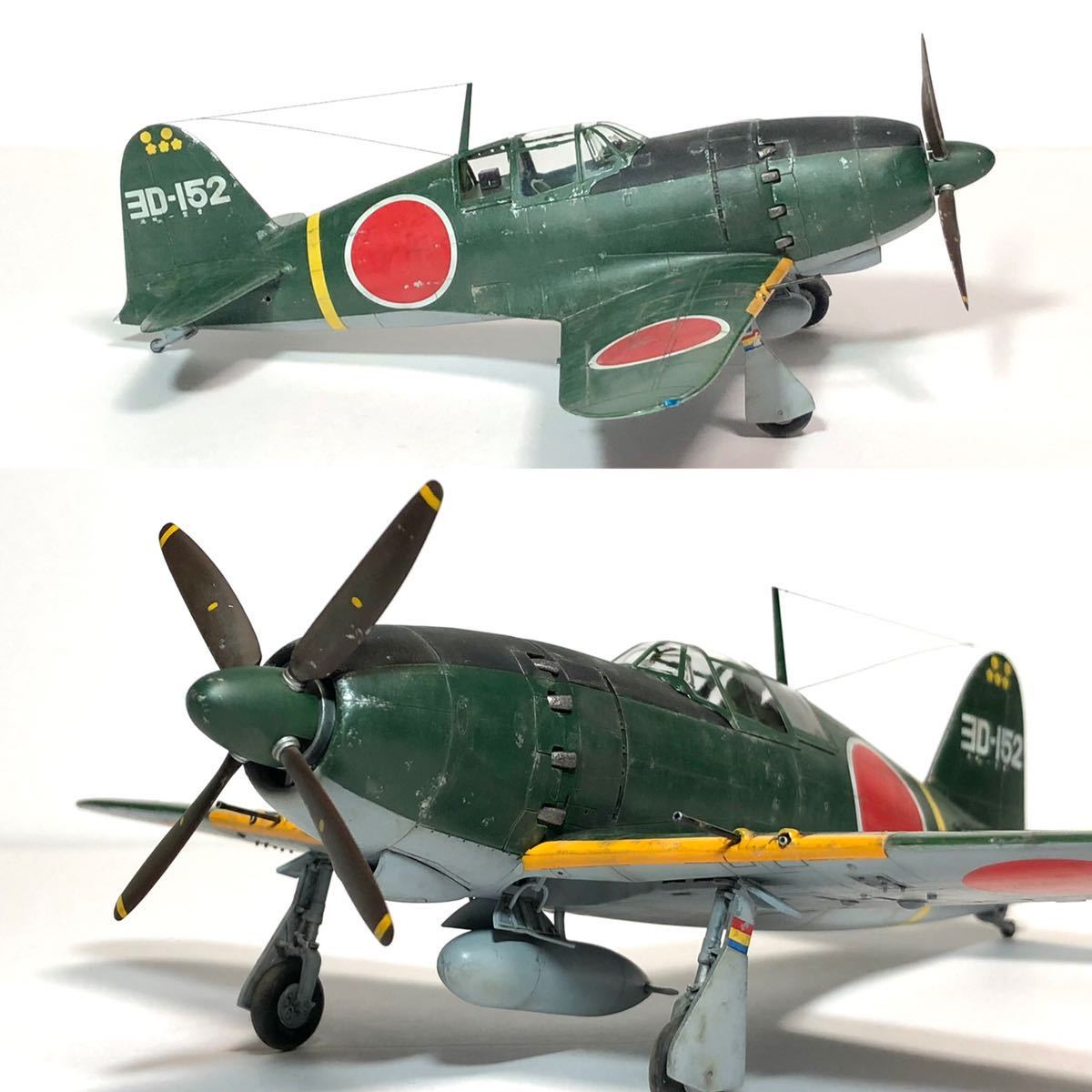 1/48 ハセガワ 局地戦闘機 雷電21型 完成品 1/48 ハセガワ 局地戦闘機 雷電21型 完成品