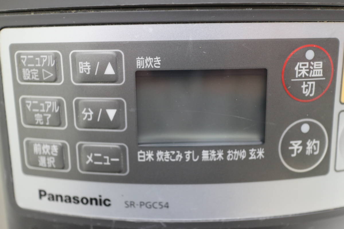16年製!Panasonic 業務用IHジャー炊飯器 SR-PGC54 3升 単相200V 3升