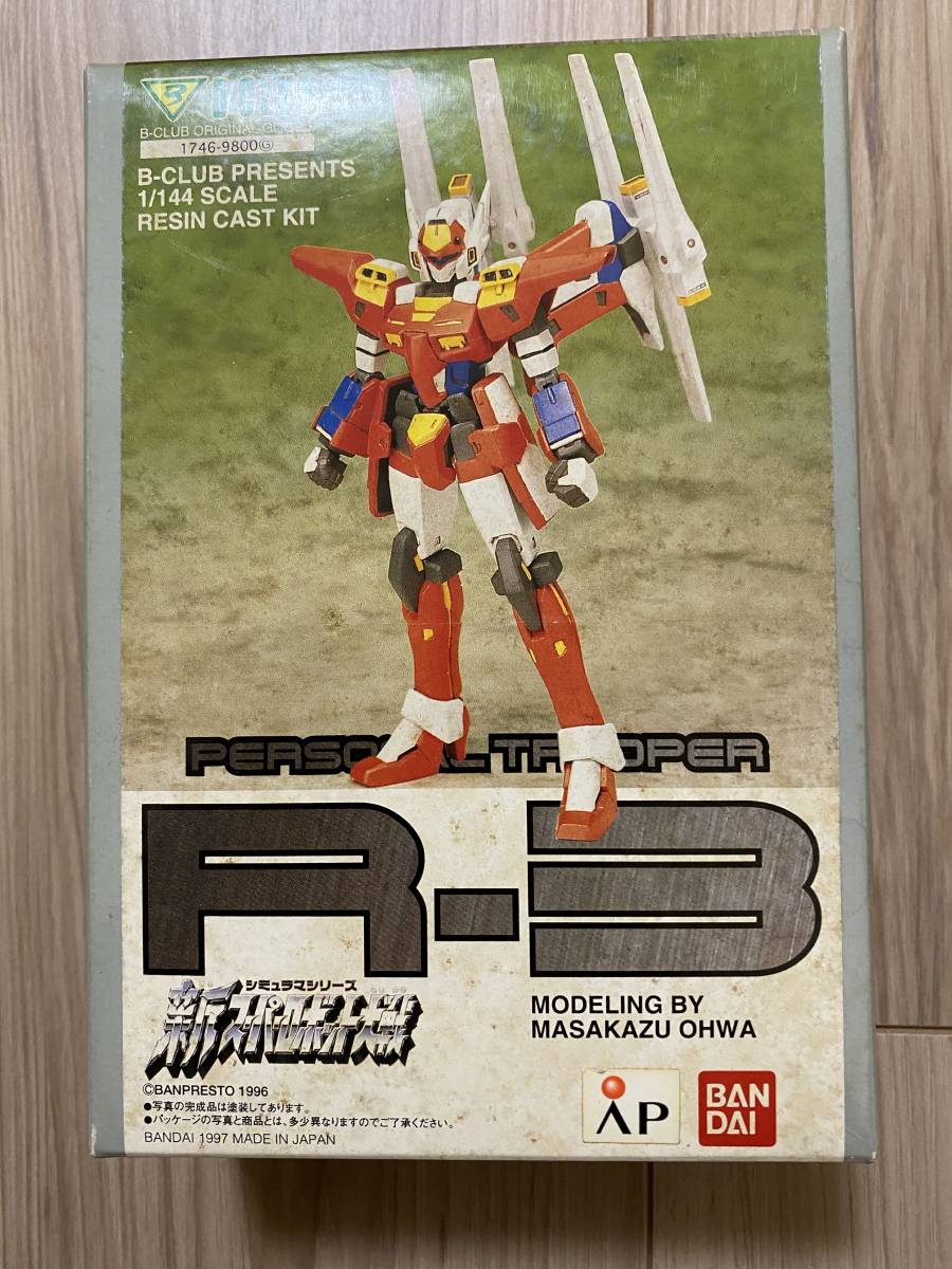 東西交流の陶磁史 1 144 R 3 パーソナルトルーパー 内袋未開封 バンダイ B Club ガレージキット スーパーロボット大戦og 国内配送 おもちゃ ゲーム プラモデル Roe Solca Ec 東西交流の陶磁史 1 144 R 3 パーソナルトルーパー 内袋未開封 バンダイ B Club ガレージキット スーパーロボット大戦og 国内配送 おもちゃ ゲーム プラモデル Roe Solca Ec