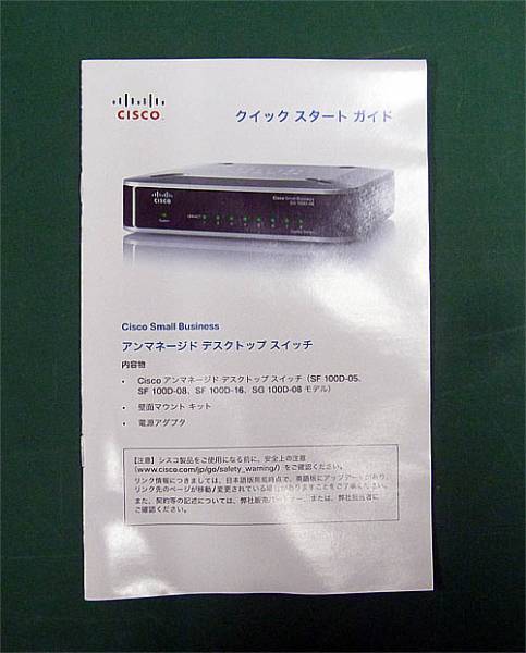【未使用】Cisco スイッチングハブSF100D-05(100Mbps/5prt)_画像3