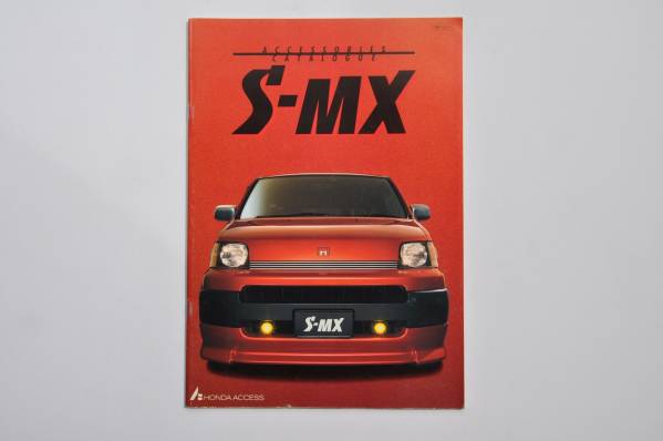 ☆希少 S-MX オプションカタログ 厚口35P 1996年 ホンダ_画像1