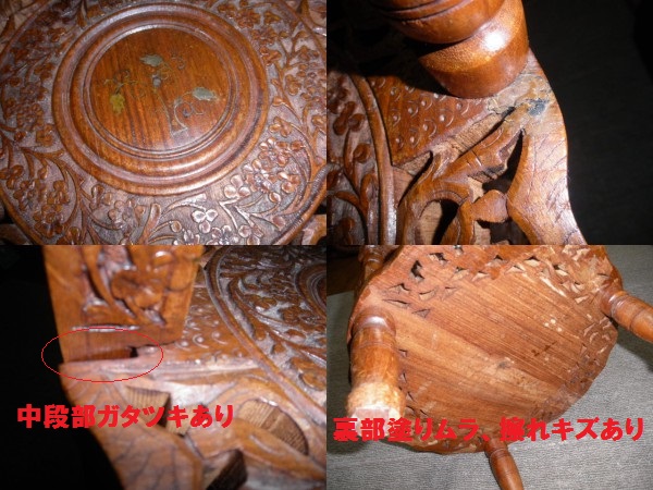 @@アジアン　輸入雑貨　飾り棚 木工　彫刻　インテリア　雑貨　オブジェ　古民具　_画像2