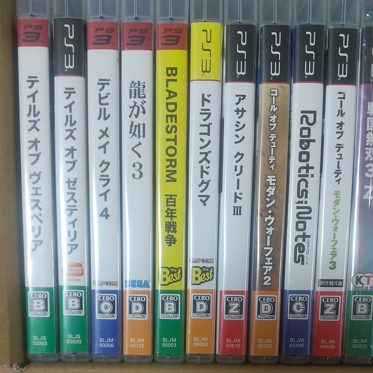 PS3ソフト