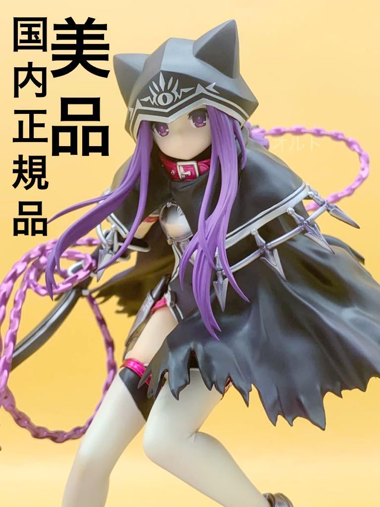 fgo メデューサフィギュア 国内正規品 | www.jarussi.com.br