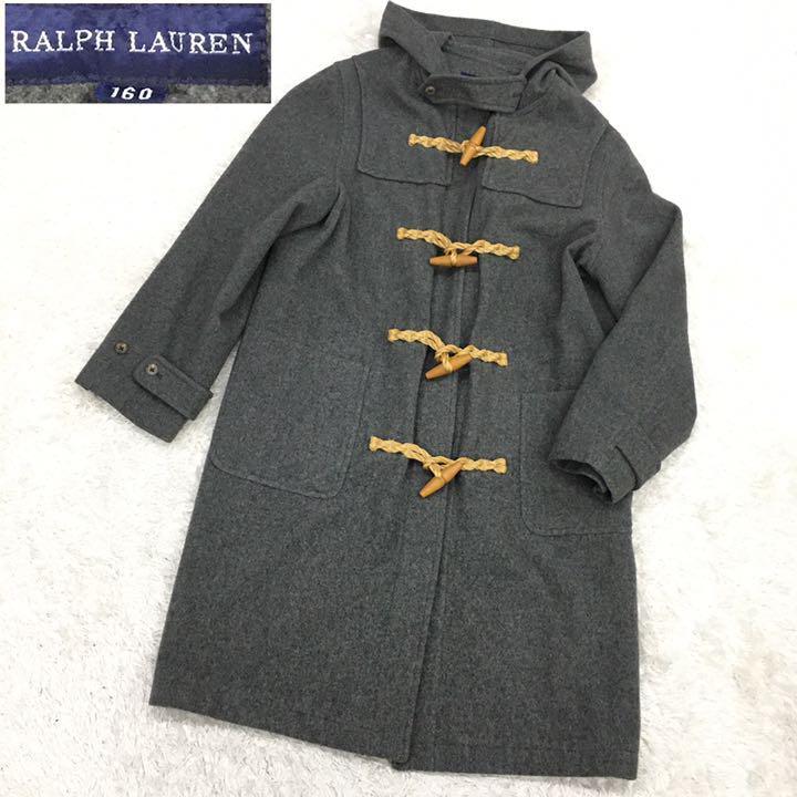 RALPH LAUREN ラルフローレン ダッフルコート ウール サイズ160 グレー