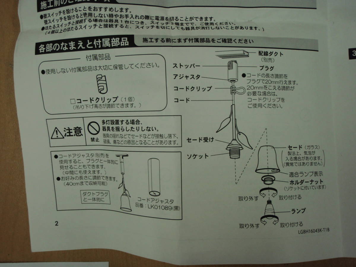 Yahoo!オークション - 未使用 Panasonic/パナソニック 住宅用 Yahoo!オークション - 未使用 Panasonic/パナソニック 住宅用