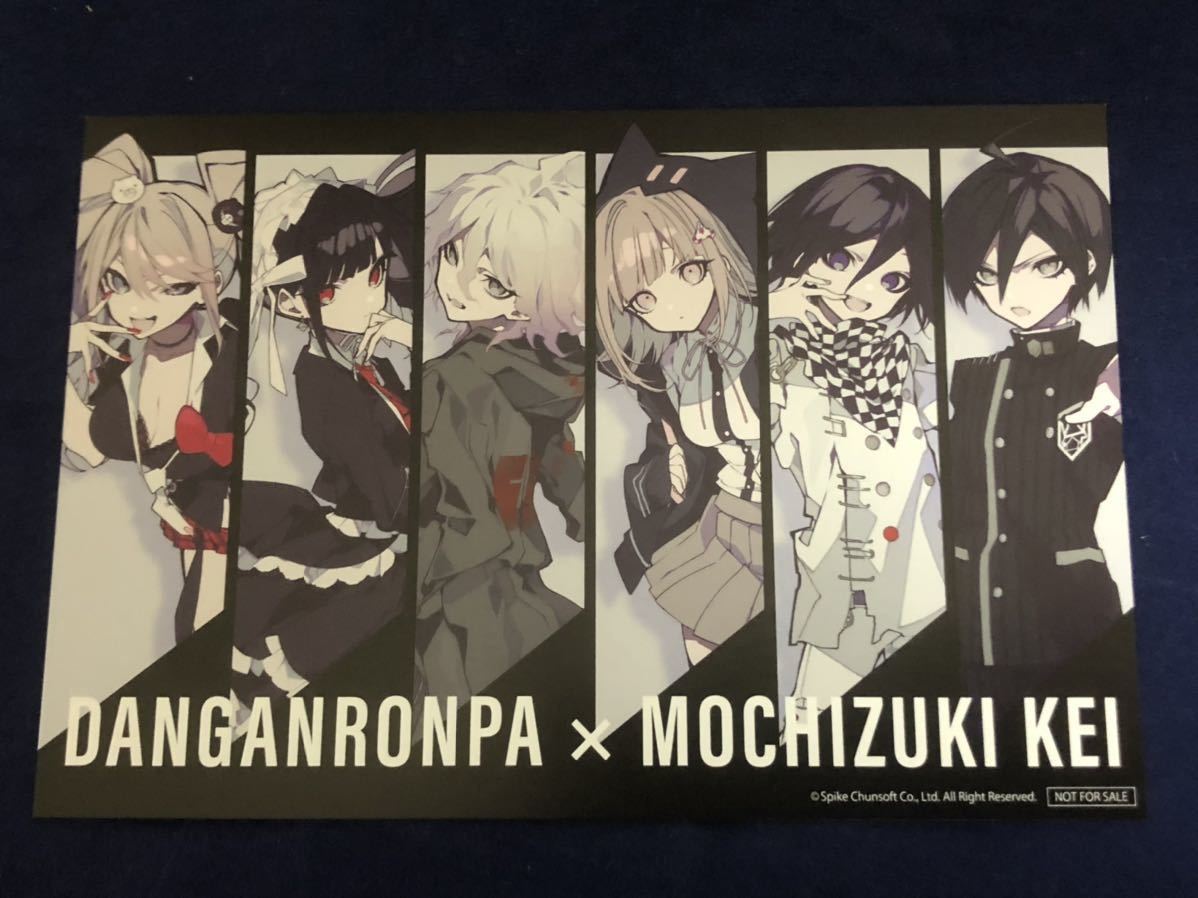 特典のみ 望月けいxダンガンロンパ イラストカード 渋谷 ロフト 狛枝 凪斗 最原 終一 王馬 小吉 その他 売買されたオークション情報 Yahooの商品情報をアーカイブ公開 オークファン Aucfan Com 特典のみ 望月けいxダンガンロンパ イラストカード 渋谷 ロフト 狛枝 凪斗 最原 終一 王馬 小吉 その他 売買されたオークション情報 Yahooの商品情報をアーカイブ公開 オークファン Aucfan Com