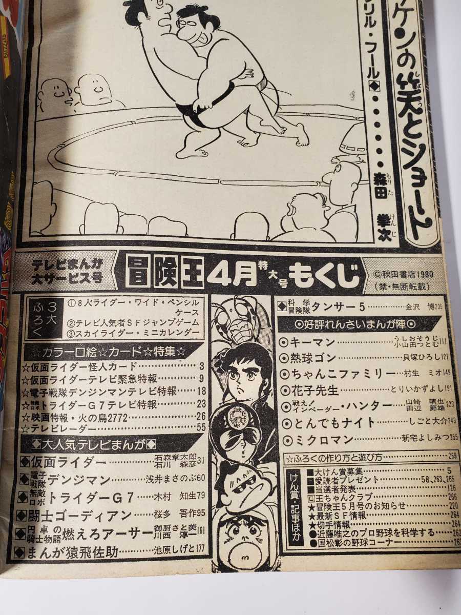 item_image_4
