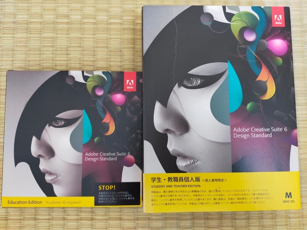 DVD版]Adobe Creative Suite 6 学生・教職員個人用-