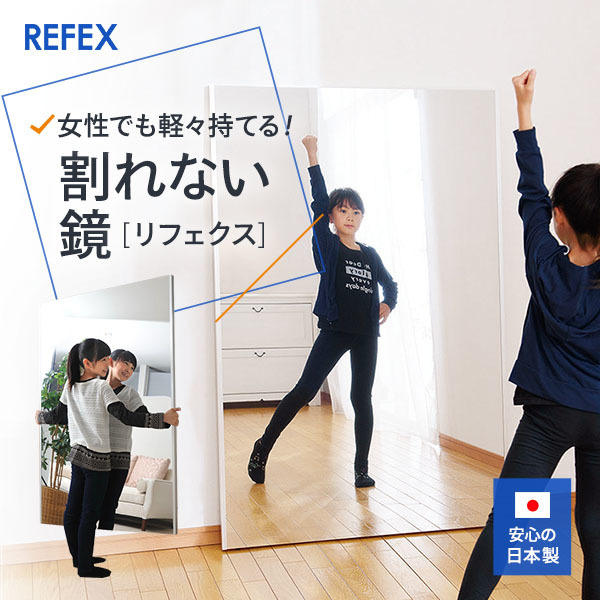 ☆この大きさなのに、なんと約3.7kg☆ フィルムミラー 大型 ☆この大きさなのに、なんと約3.7kg☆ フィルムミラー 大型
