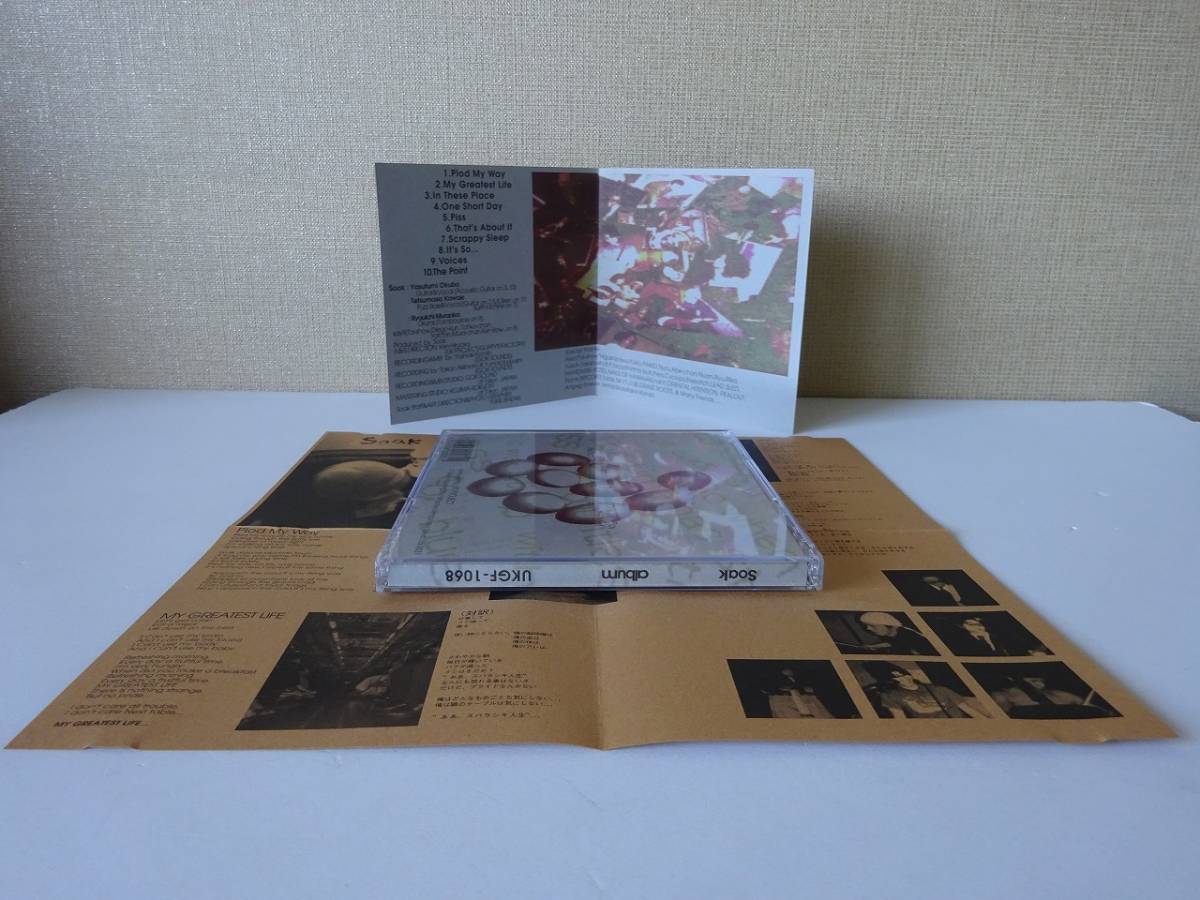used CD / Soak ソーク album / UK PROJECT【歌詞カード/UKGF-1068】_画像4
