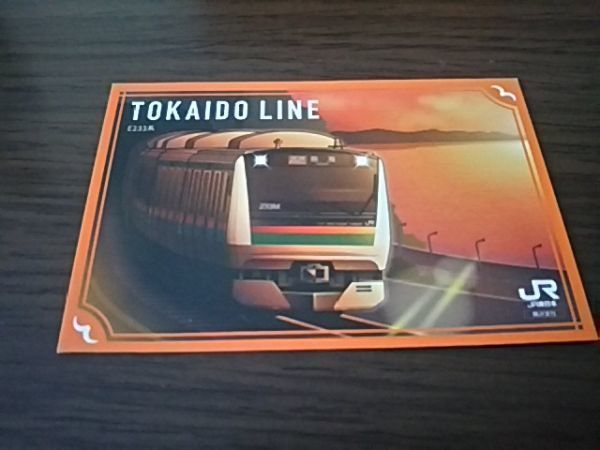 JR東日本・横浜支社・駅カード（TOKAIDO LINE・小田原駅）_画像1