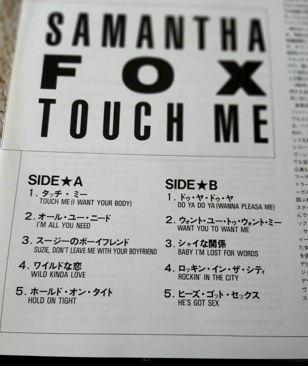 LP записано в Японии SAMANTHA FOX // Touch *mi- obi, описание,.. перевод имеется 1986 год продажа 