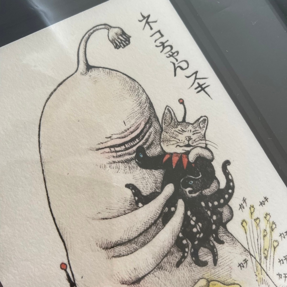 ヒグチユウコさん「ネコちゃんスキ」 - library.iainponorogo.ac.id