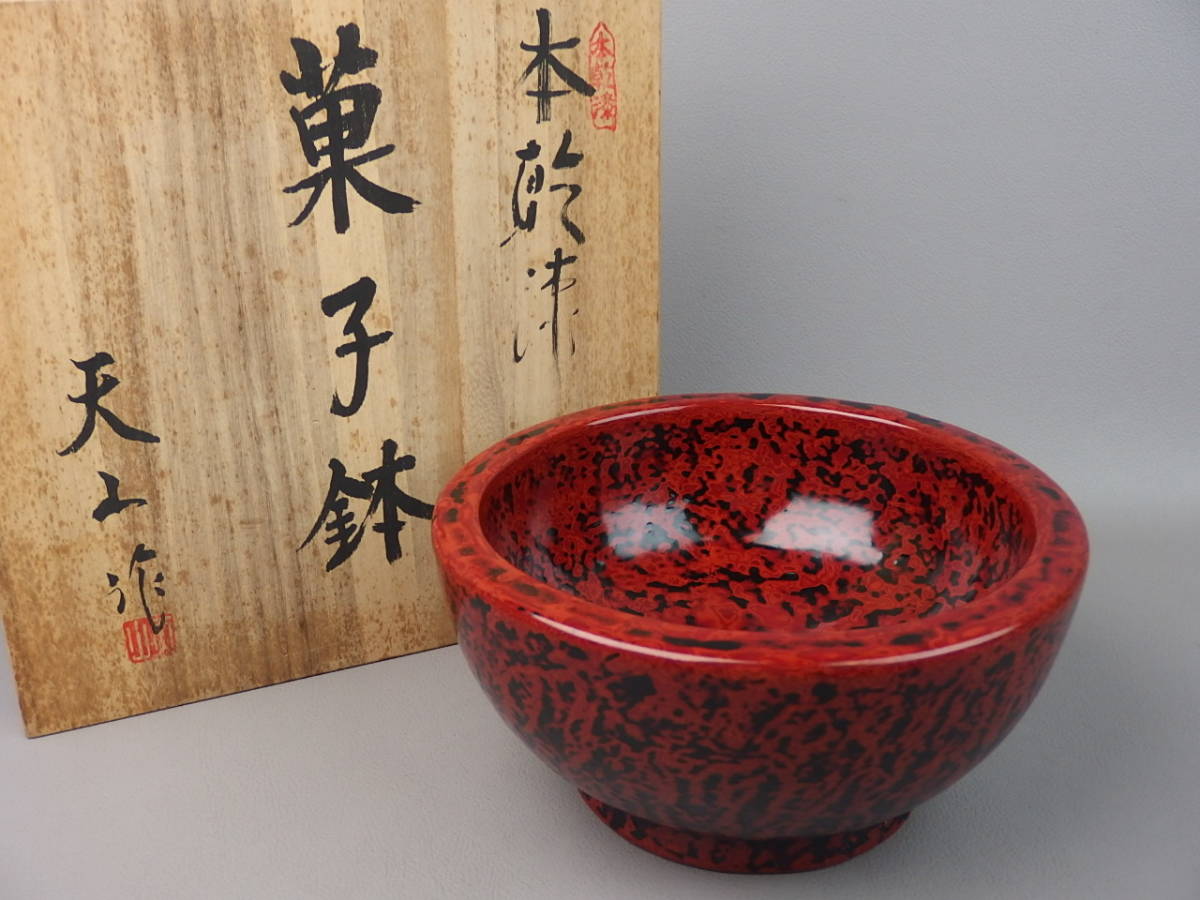 [ antique * tea utensils ]* heaven mountain **book@. lacquer cake box cr004ub. worker tool Japanese-style tableware ... pot 