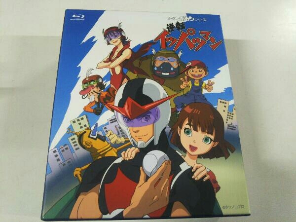タイムボカンシリーズ 逆転イッパツマン ブルーレイBOX(Blu-ray Disc)-