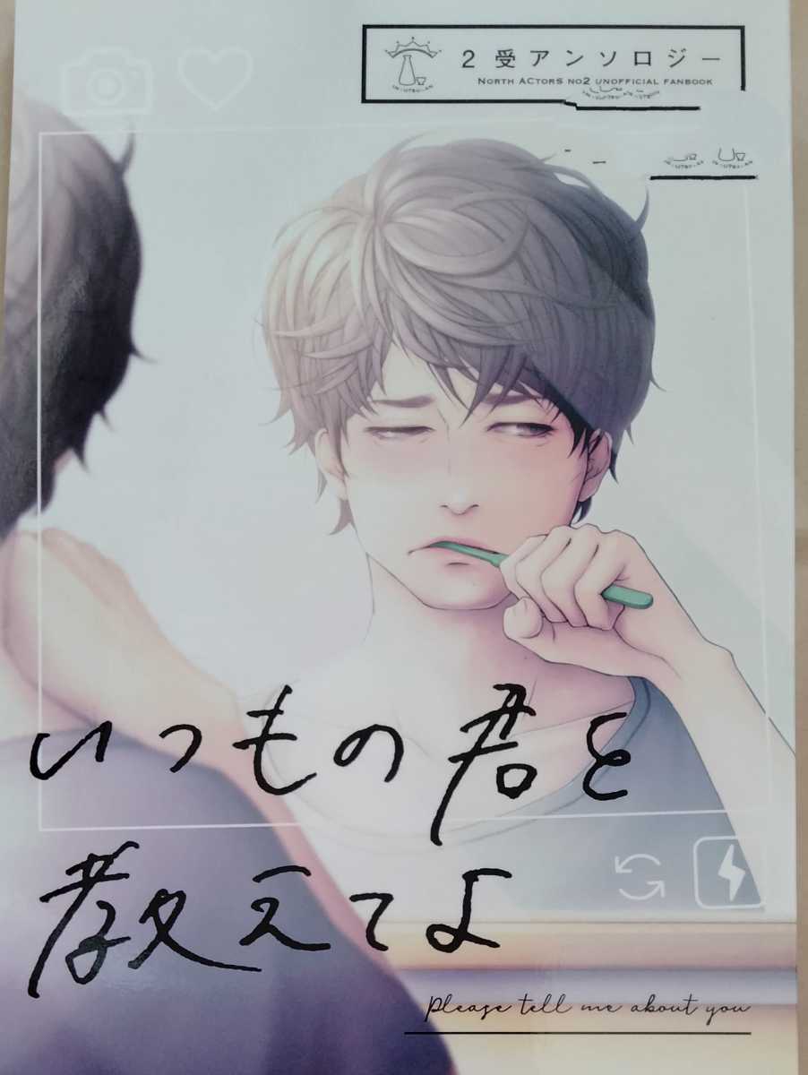 ランキング上位のプレゼント 水曜どうでしょう/TEAM NACS同人誌【大泉