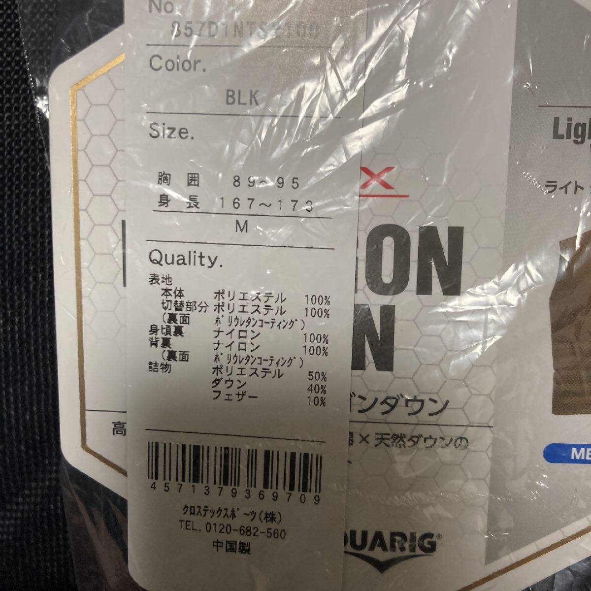 セール価格 デュアリグ DUARIG ライトGダウンベスト 857D1NTS2100 CML メンズ tomatocreation.co.jp セール価格 デュアリグ DUARIG ライトGダウンベスト 857D1NTS2100 CML メンズ tomatocreation.co.jp