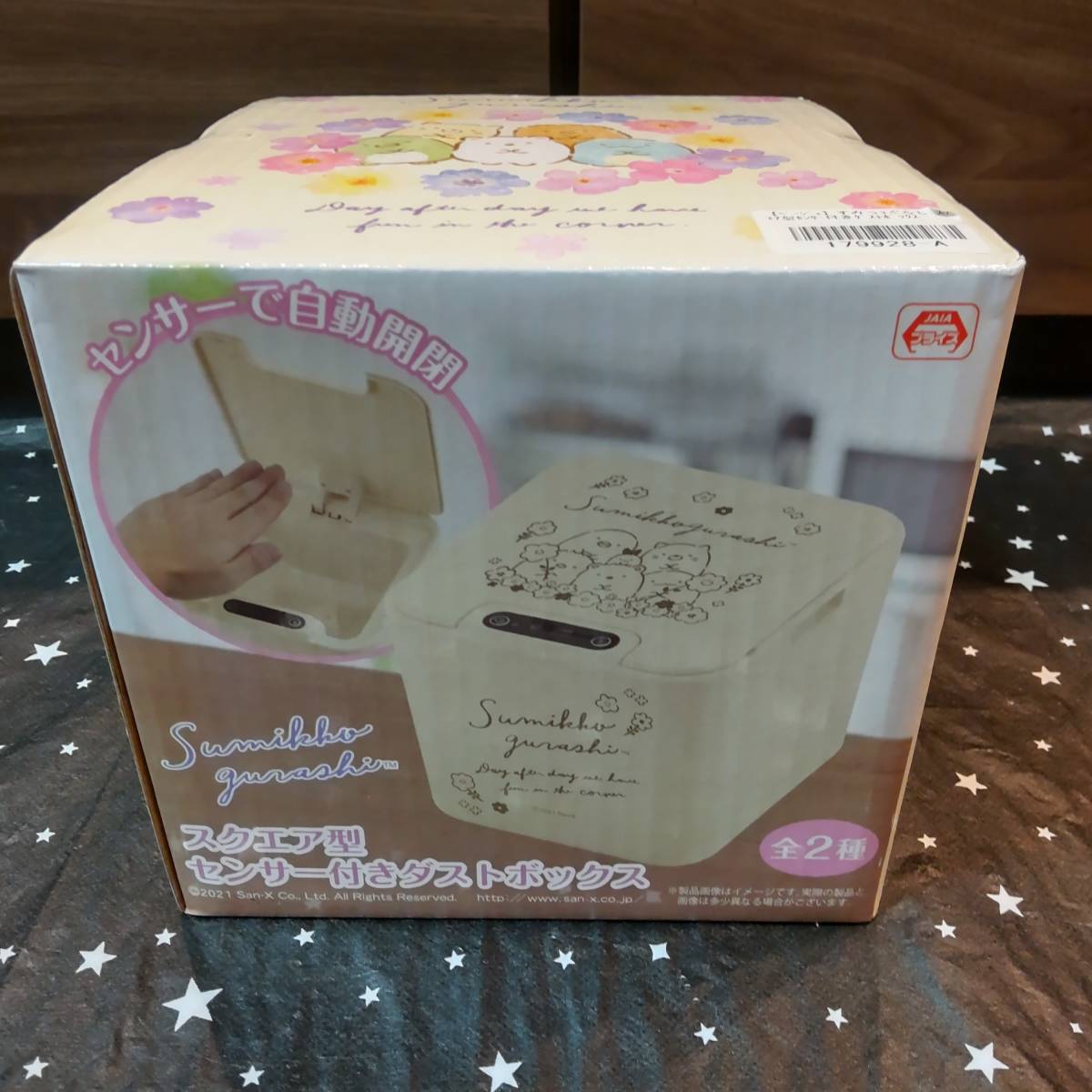 すみっコぐらし スクエア型 センサー付きダストボックス すみっコぐらし スクエア型 センサー付きダストボックス