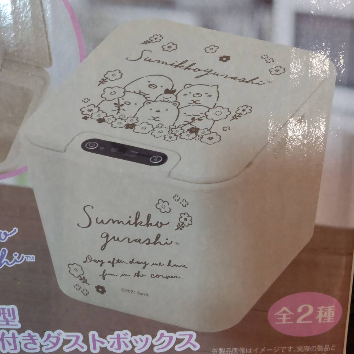 すみっコぐらし スクエア型 センサー付きダストボックス すみっコぐらし スクエア型 センサー付きダストボックス