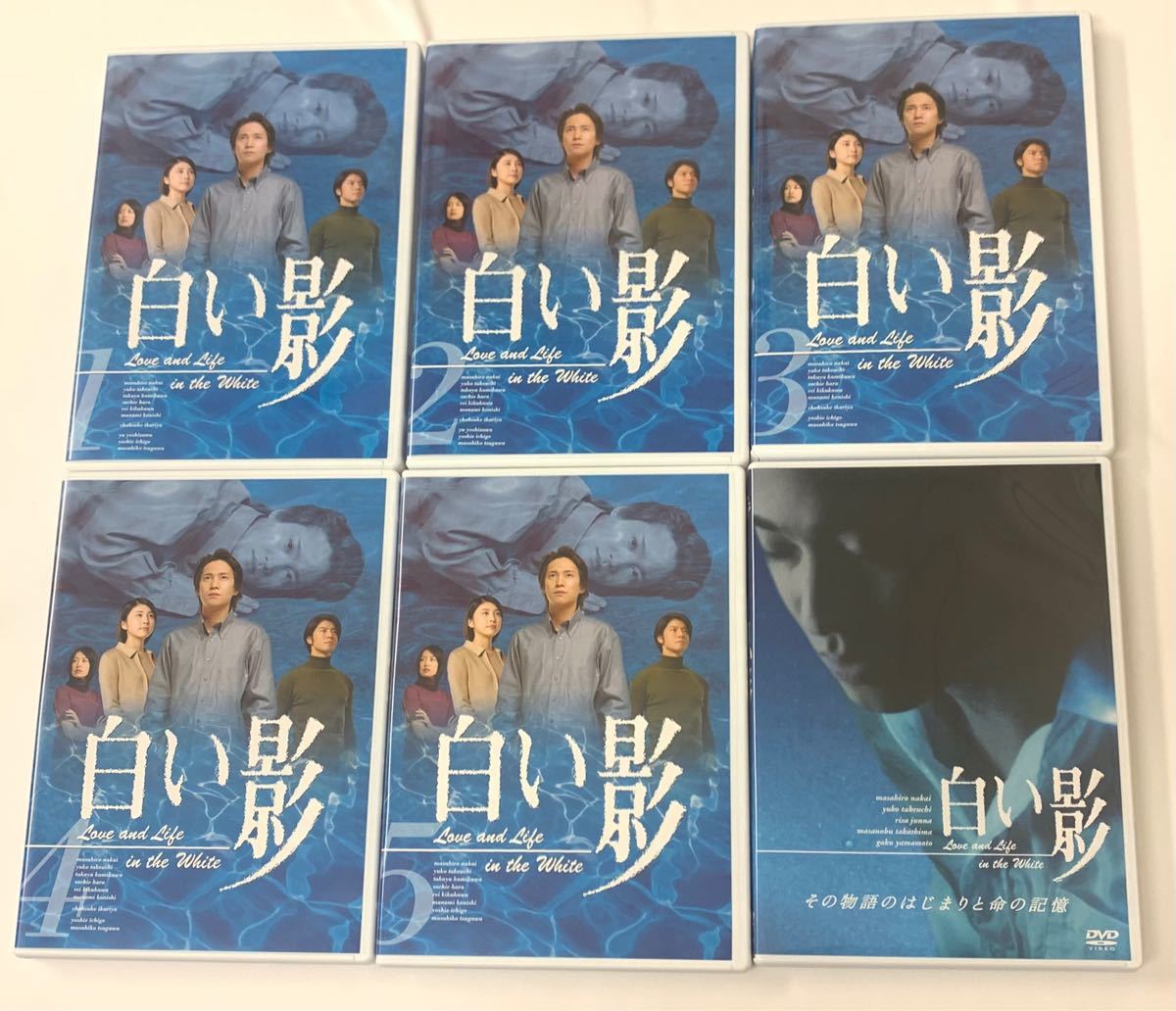 白い影 全5巻セット＋その物語のはじまりと命の記憶 【DVD】