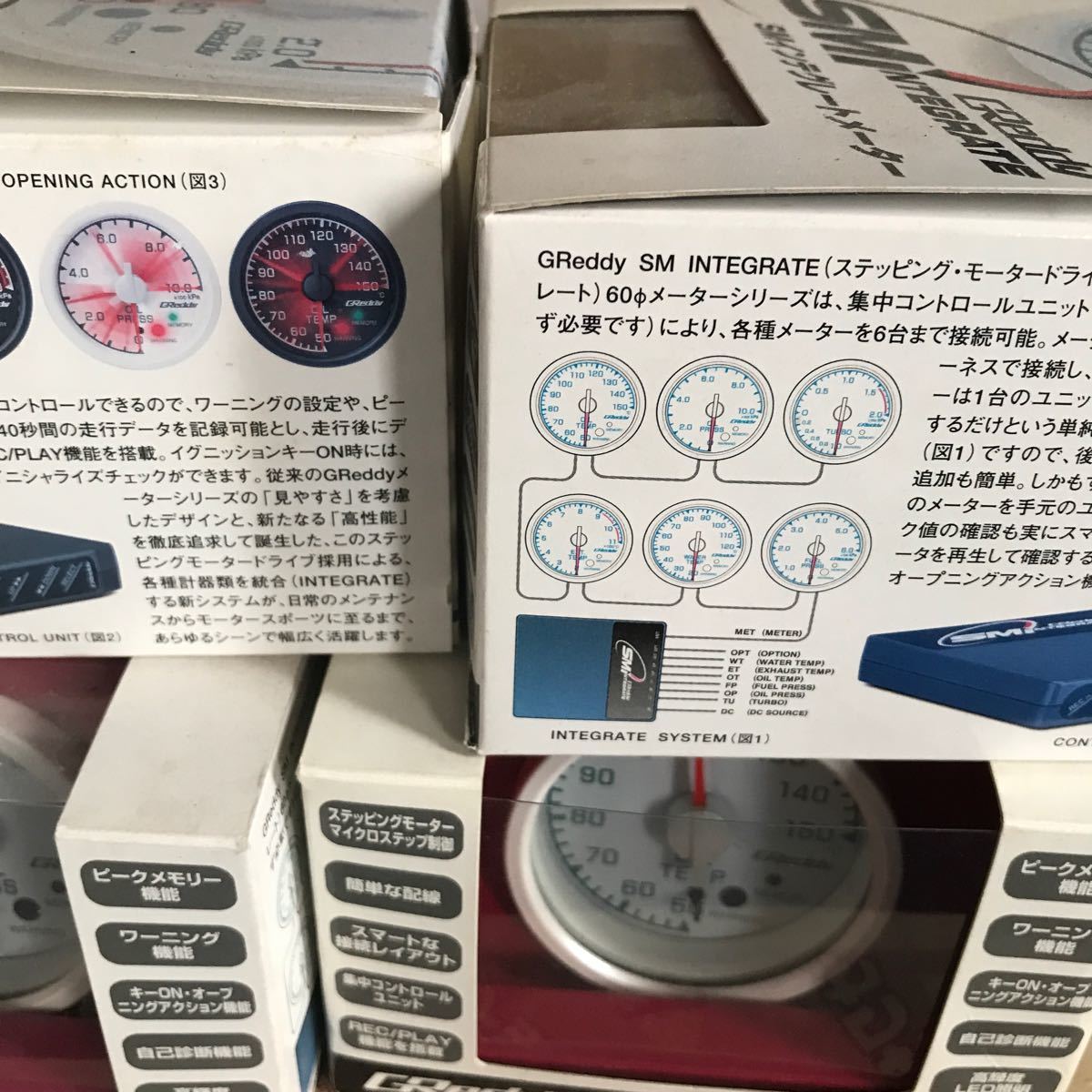 未使用トラスト SMインテグレードメーター60πホワイトイルミ 未使用トラスト SMインテグレードメーター60πホワイトイルミ