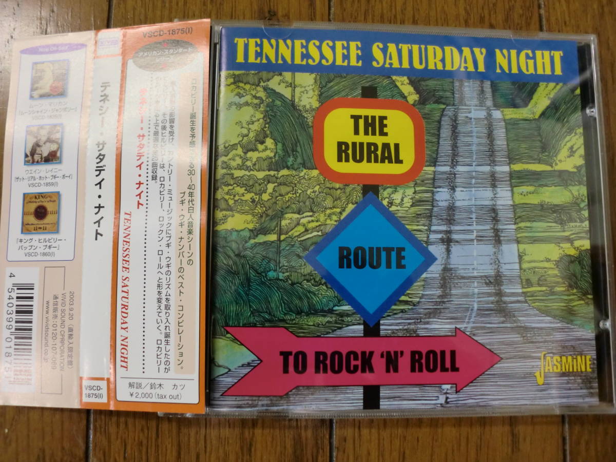 【CD】V.A. TENNESSEE SATURDAY NIGHT テネシー・サタデイ・ナイト 2000 JUSMIN Delmore Brothers , Arthur Smith , Maddox Brothers 他_画像1