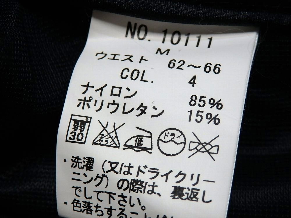 T【CAROUGE EXCELLENT】日本製・ブラック・裾ジップ＆ギャザー・ストレッチ・クロップドパンツ・Mサイズ(w62~66)! _画像9