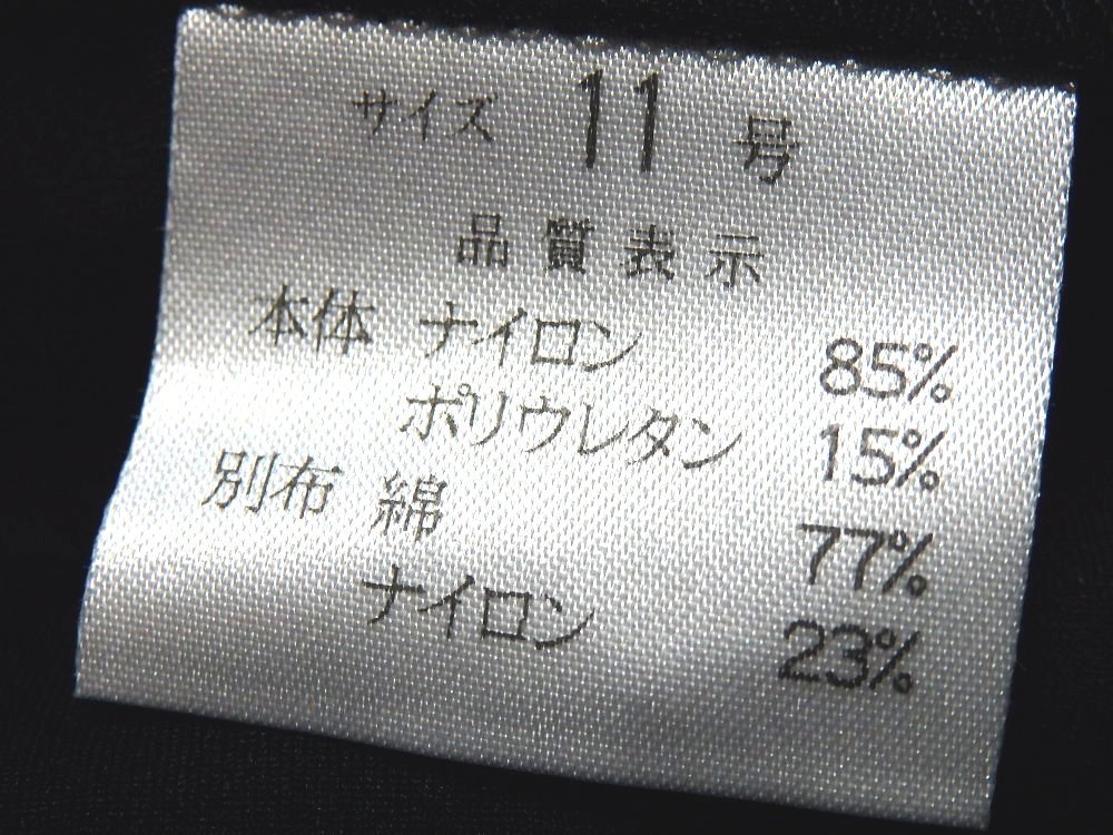 T【全日本婦人子供服工業組合連合】日本製・ブラック・裾レース付・ストレッチ・クロップドパンツ・11号サイズ! _画像9