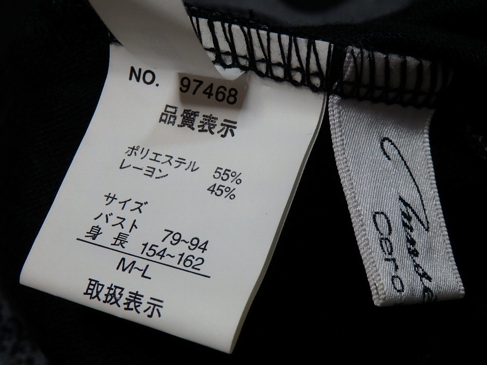 T【日本ニット　cero for lady's】ブルーグレーにブラック・柄・長袖・ポケット付きプルオーバーチュニック・M~Lサイズ! _画像5