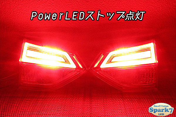 ★☆フリード GB5/GB6 PowerLED（片側2発仕様） スモール/ストップ点灯追加 シンプル仕様Ver2 LEDテール（内側）！ フリードプラス☆★_画像3