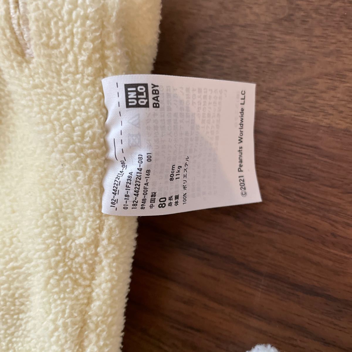 Paypayフリマ スヌーピー Uniqlo ベビー パジャマ Paypayフリマ スヌーピー Uniqlo ベビー パジャマ