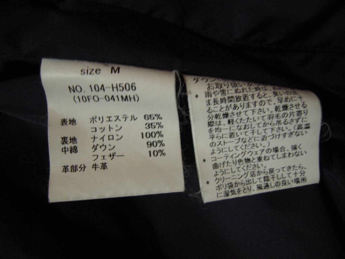 ダウン　ヨークレザー（牛革）　切り替えし　ベスト　２WAY　アメカジ　古着　検　ロッキーマウンテン　本革　ウエスタン_画像4