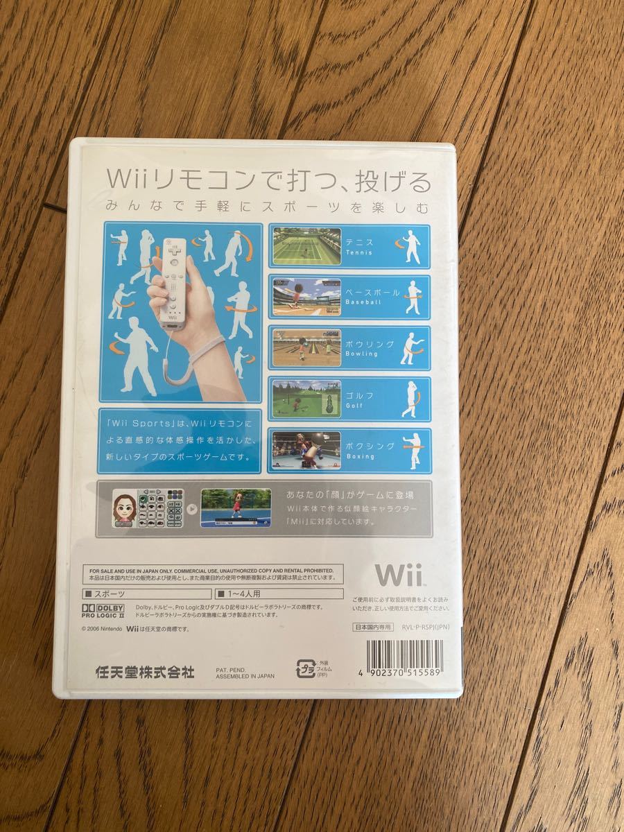 Wiiスポーツ Wii