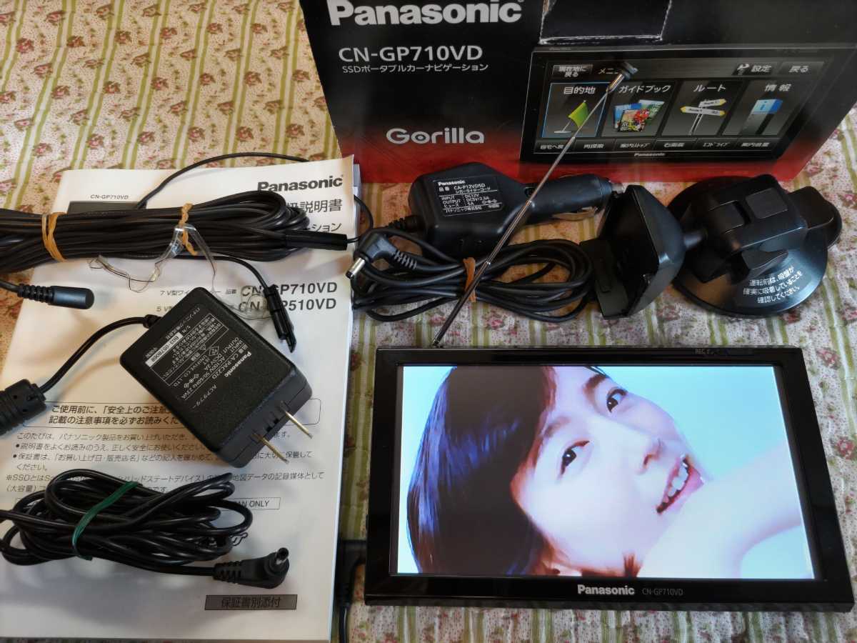 Panasonicゴリラ2014年式地図データ 大画面7V型大容量の16G CN-GP710VDナビ(メモリーナビ)｜売買されたオークション