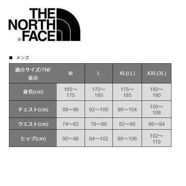 THE NORTH FACE ザノースフェイス コンパクトジャケット ブラック XL　NP71830　メンズ　大きいサイズ　撥水　アウトドア　キャンプ