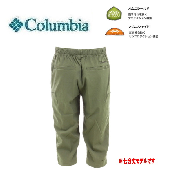 Columbia コロンビア ウッドブリッジニーパンツ ピートモス XXL　XM1534　メンズ　七分丈　ストレッチ　速乾　撥水　アウトドア