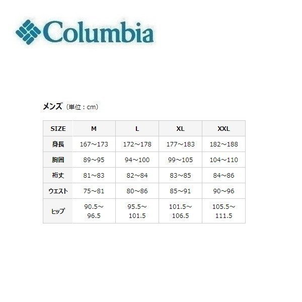 Columbia コロンビア ウッドブリッジニーパンツ ピートモス XXL　XM1534　メンズ　七分丈　ストレッチ　速乾　撥水　アウトドア