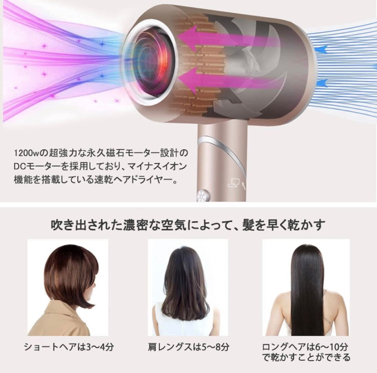 回転式折り畳みヘアードライヤー 1200Wポータブル軽量ヘアードライヤー 3段階風速調整 3種類ノズル交換可 速乾ドライヤー 