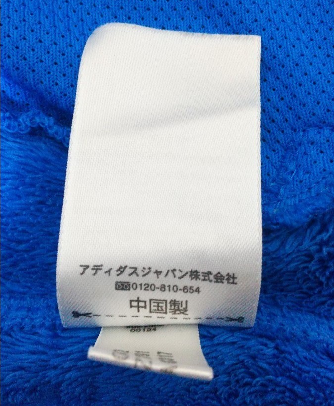 今年も話題の アディダス ボアジャケット 即購入可 匿名発送 入手困難 モコモコ ブルー 青 ビックロゴ ボアパーカー パーカー Grupolahe Com 今年も話題の アディダス ボアジャケット 即購入可 匿名発送 入手困難 モコモコ ブルー 青 ビックロゴ ボアパーカー パーカー Grupolahe Com